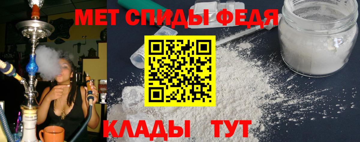 АМФЕТАМИН 98%  Вход с VPN  АМФЕТАМИН  Выборг  АМФ 
