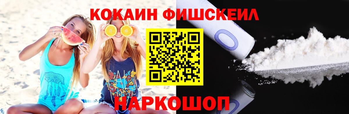 купить наркотик  Cocaine Колумбийский  Вход с VPN  Выборг  Cocaine 97%  Cocaine 
