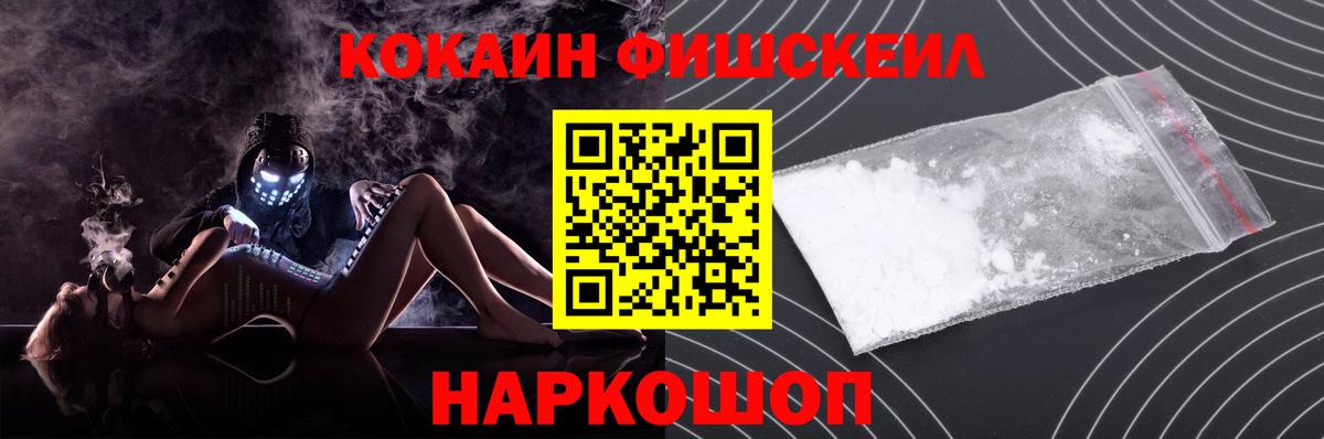 COCAIN 97% Выборг