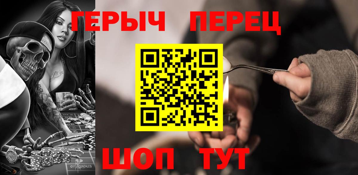 Героин VHQ  ГЕРОИН  Выборг  Вход с VPN 