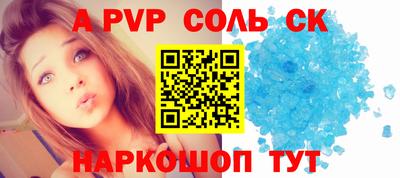 а пвп мука Аргун
