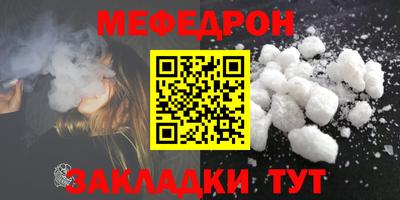 а пвп мука Аргун