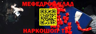 альфа пвп Апшеронск