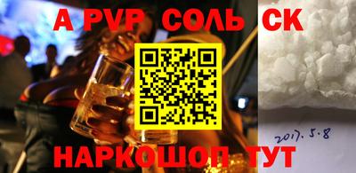 а пвп мука Аргун