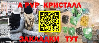 а пвп мука Аргун