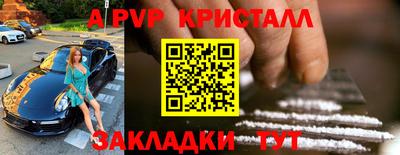 герыч Апрелевка