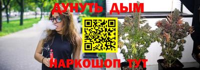 альфа пвп Апшеронск