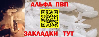 герыч Апрелевка