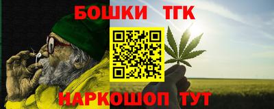 а пвп мука Аргун