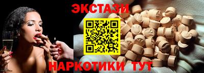 а пвп мука Аргун