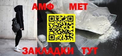 альфа пвп Апшеронск
