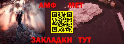 альфа пвп Апшеронск