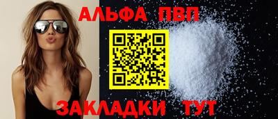 герыч Апрелевка