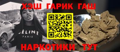 альфа пвп Апшеронск