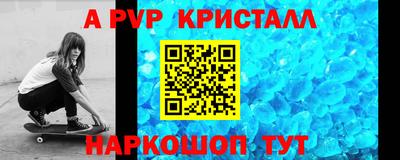 герыч Апрелевка