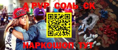 герыч Апрелевка