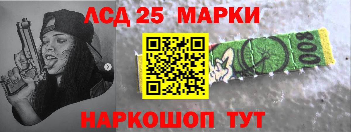 LSD-25 экстази ecstasy  LSD-25 экстази ecstasy  mega сайт  Выборг  Вход с VPN 