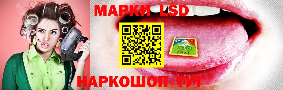 LSD-25 экстази кислота Выборг