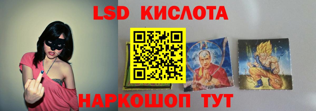 Выборг  Конопля  Экстази  МЕФ  Alpha PVP СОЛЬ кристаллы  Гашиш  Вход с VPN  МЕТ  Меф МЯУ МЯУ кристаллы 