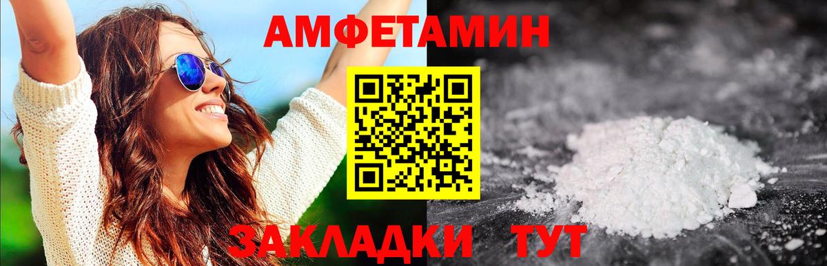 Метамфетамин винт Выборг