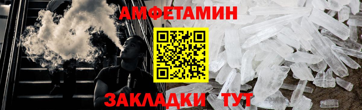 Выборг  Метамфетамин кристалл  Вход с VPN 