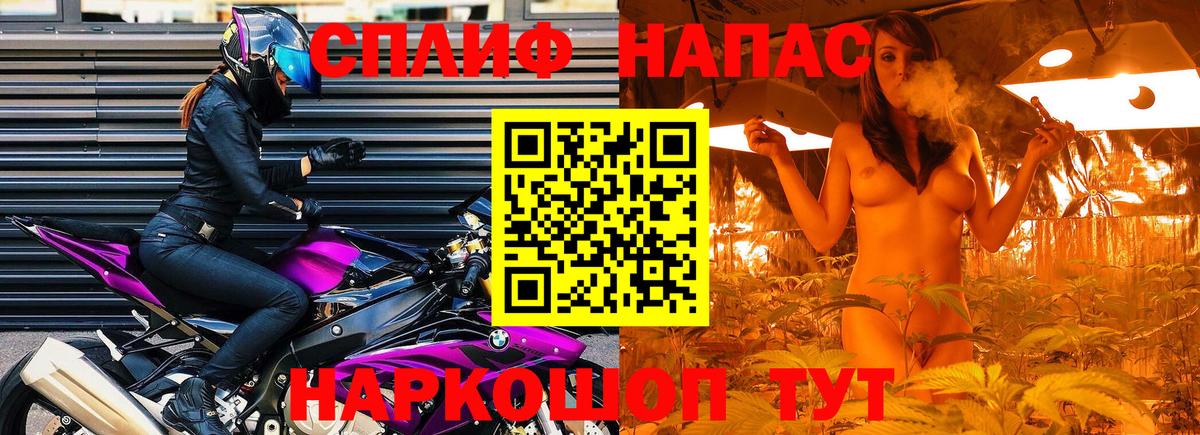 Бошки марихуана AK-47  Вход с VPN  Канабис конопля  Выборг 